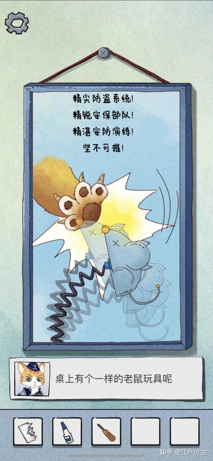 咪莫 游戏攻略(国内超强逻辑Bug单机解谜游戏：《咪莫》游戏攻略一)  第11张