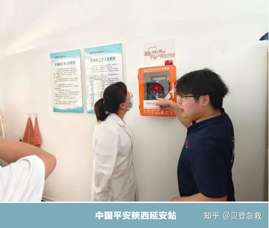 政策要求!AED配置八大场景解读 - 知乎