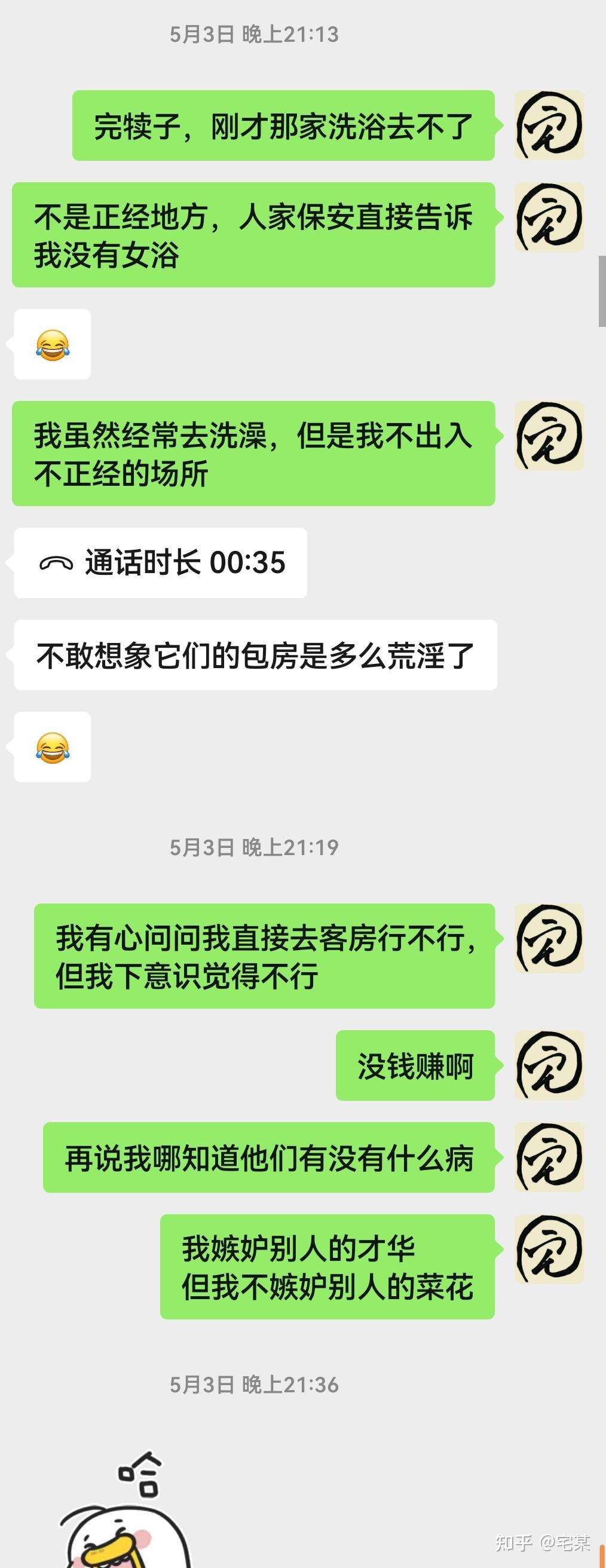 被保护得太好的人是怎样的？