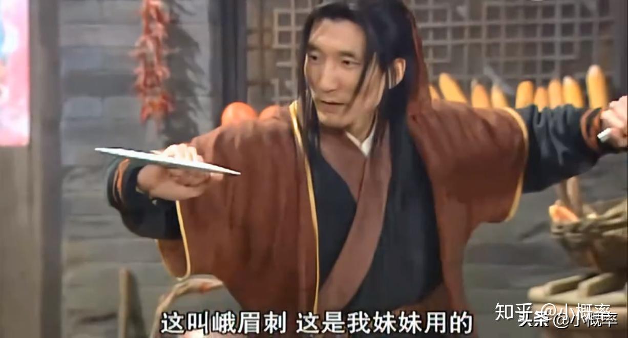 武林外传锦衣卫展堂可能是东厂的人真相究竟如何