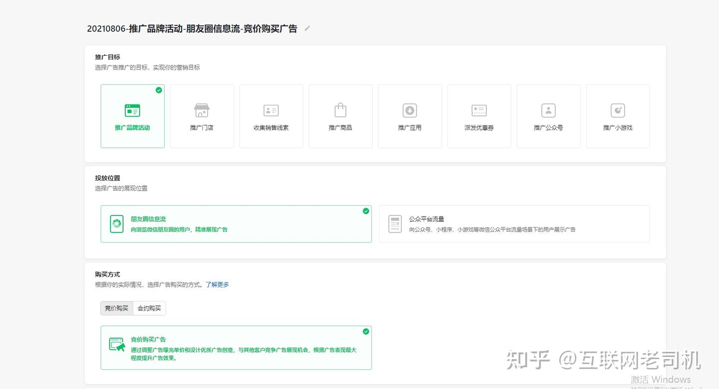 物流行业微信线上推广效果如何 - 知乎