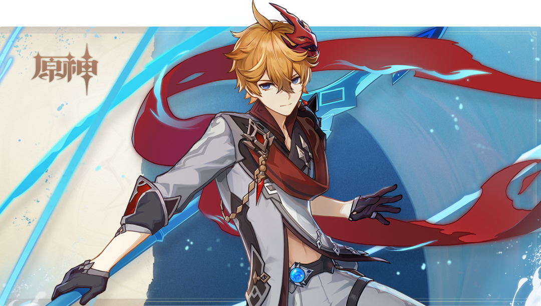 【原神】3.2下半卡池角色抽取建议,公子和八重神子选哪个? - 知乎