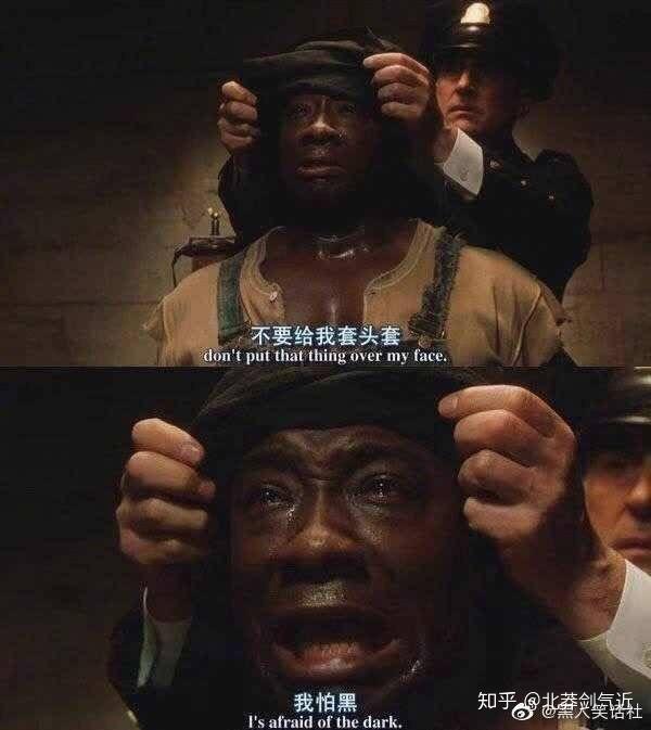 有没有什么黑人笑话或表情包