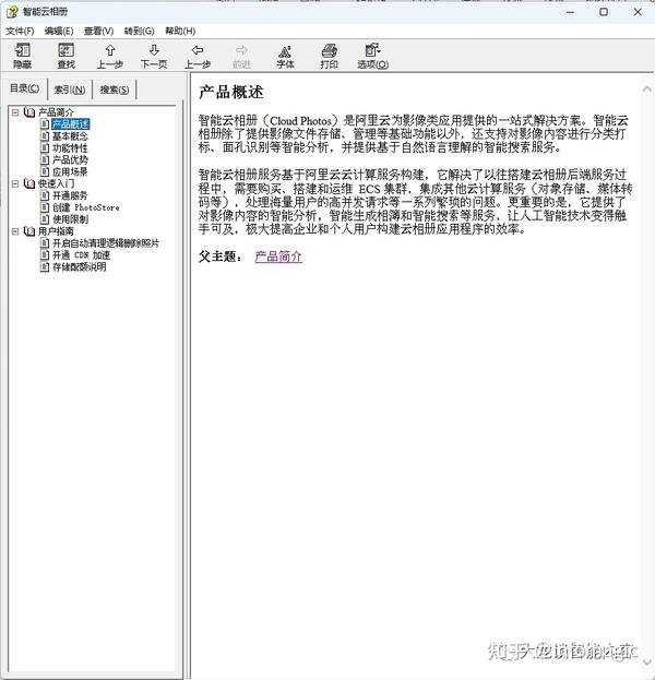 Dita dita markdown chm 