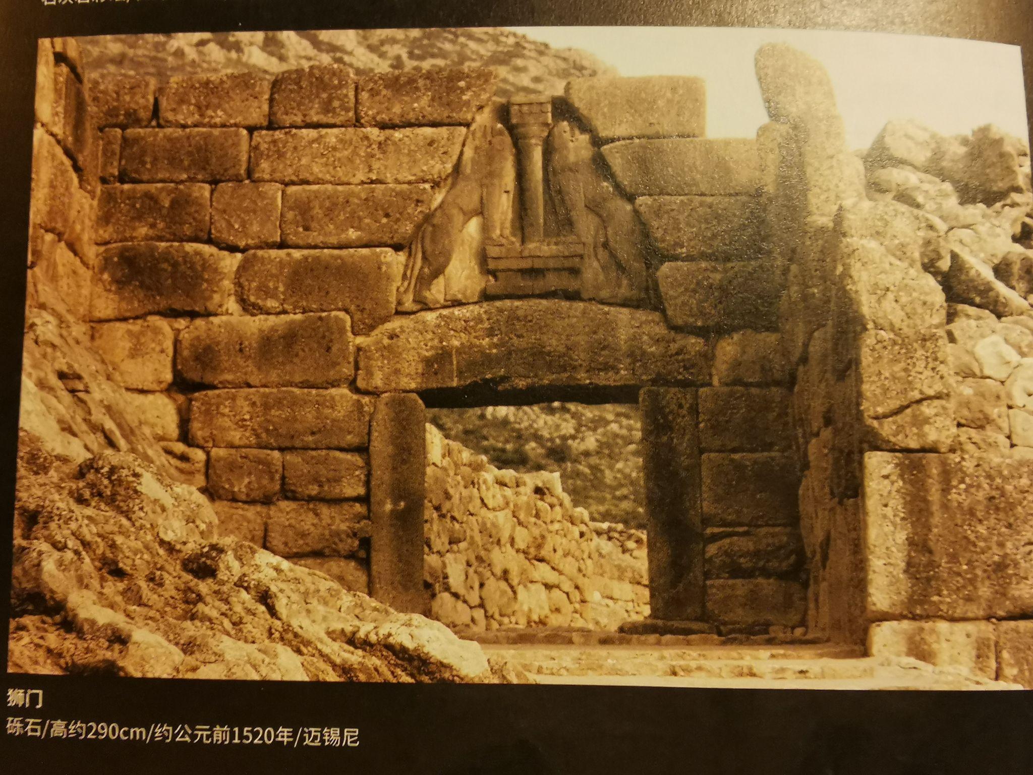 希臘半島上,則產生了另一支被稱為邁錫尼文化(mycenaean)的藝術形式