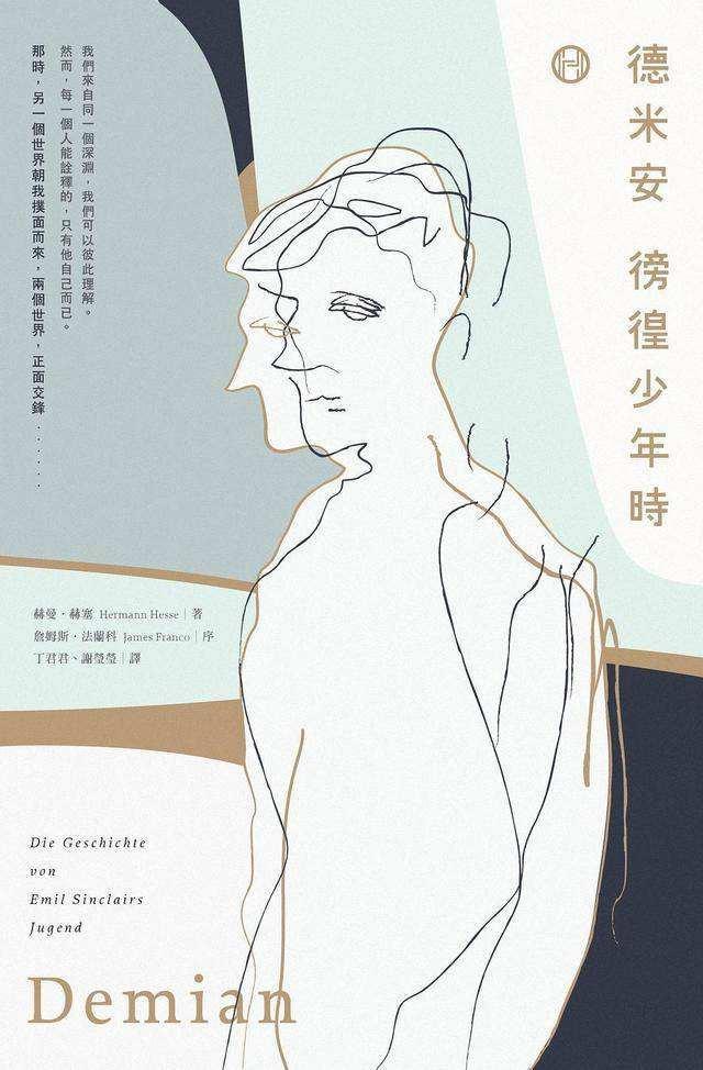 赫尔曼·黑塞——德国浪漫派的最后一位自由骑士 - 知乎