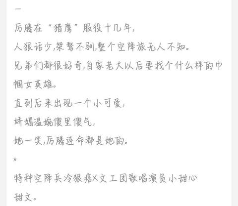荷尔蒙 知乎
