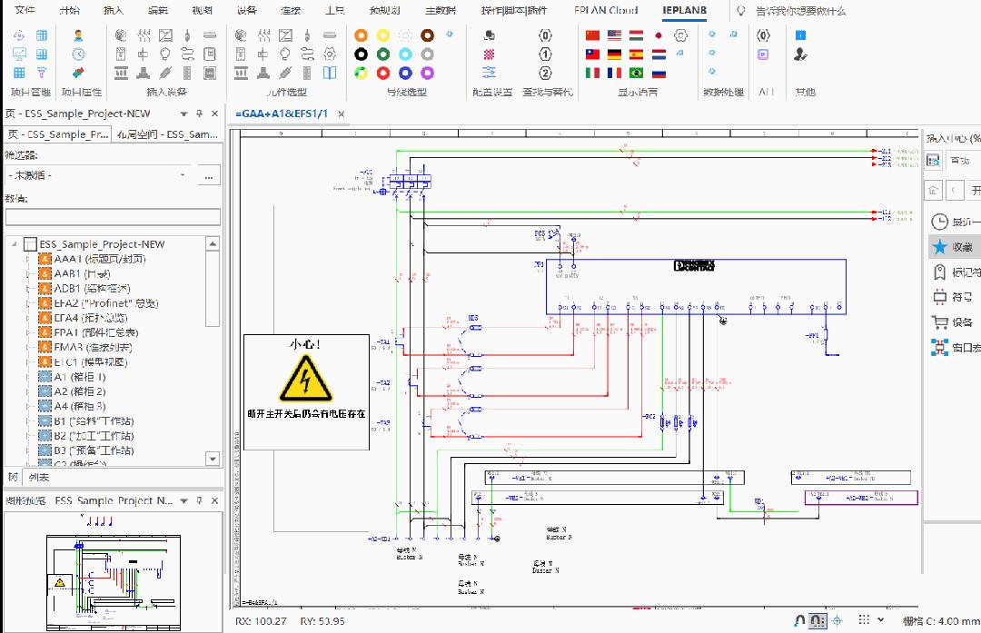插件 | EPLAN批量文本编辑器 - 知乎