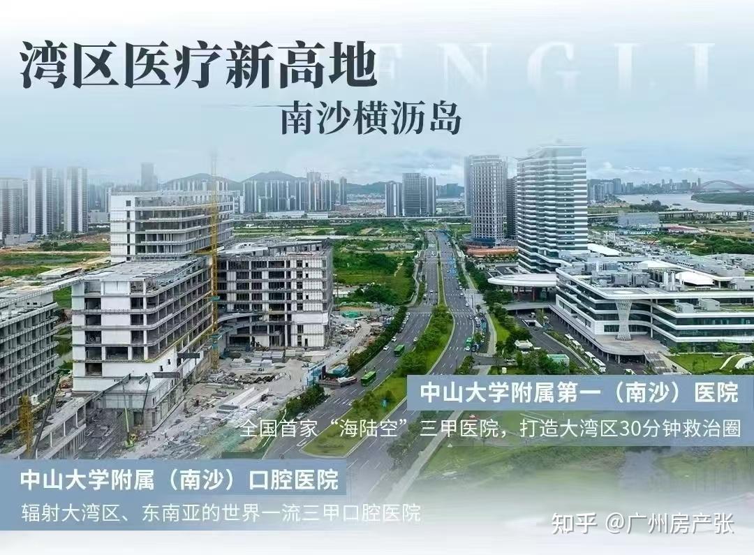 南沙【招商林屿境】全面分析+优缺点总结,横沥岛首个第四代住宅准备开盘,实用率达150% - 知乎