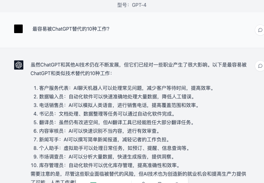 4个免费插件,给你的ChatGPT装上「超级铠甲」,效率直接翻10倍!尤其第一个金色插件,简直炫酷插图4 4个免费插件,给你的ChatGPT装上「超级铠甲」,效率直接翻10倍!尤其第一个金色插件,简直炫酷插图4