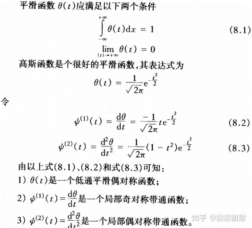  singularity detection with wavelet 
