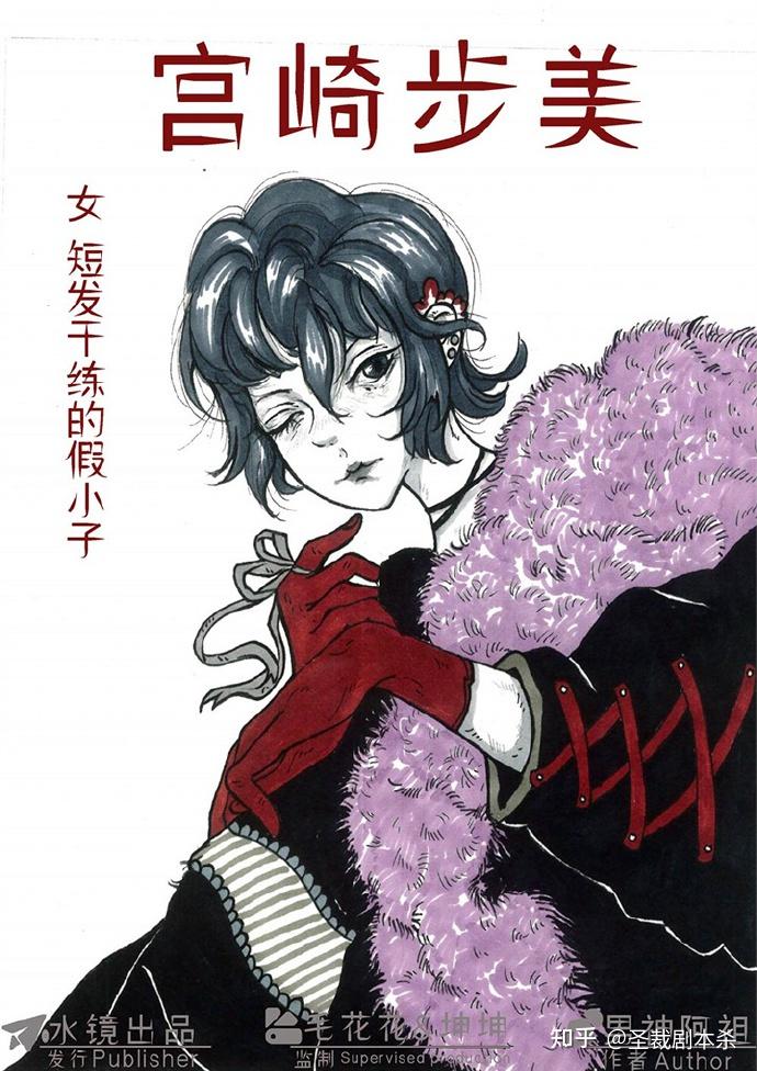 真相背后究竟是怎样的黑手操纵着一切?