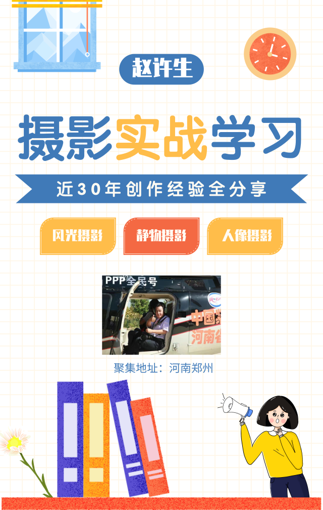 手机拍照技巧免费学 v2-0efc5506d9b127e4d059fd2df8900a51_1440w.jpg?source=172ae18b