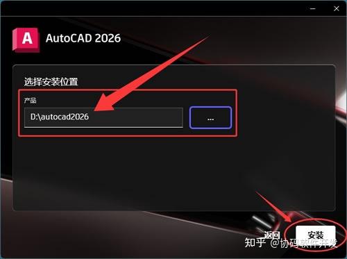 Setup Autocad 【CAD】AutoCAD各版本免费下载(附安装和激活教程,2026最新实测) - 知乎
