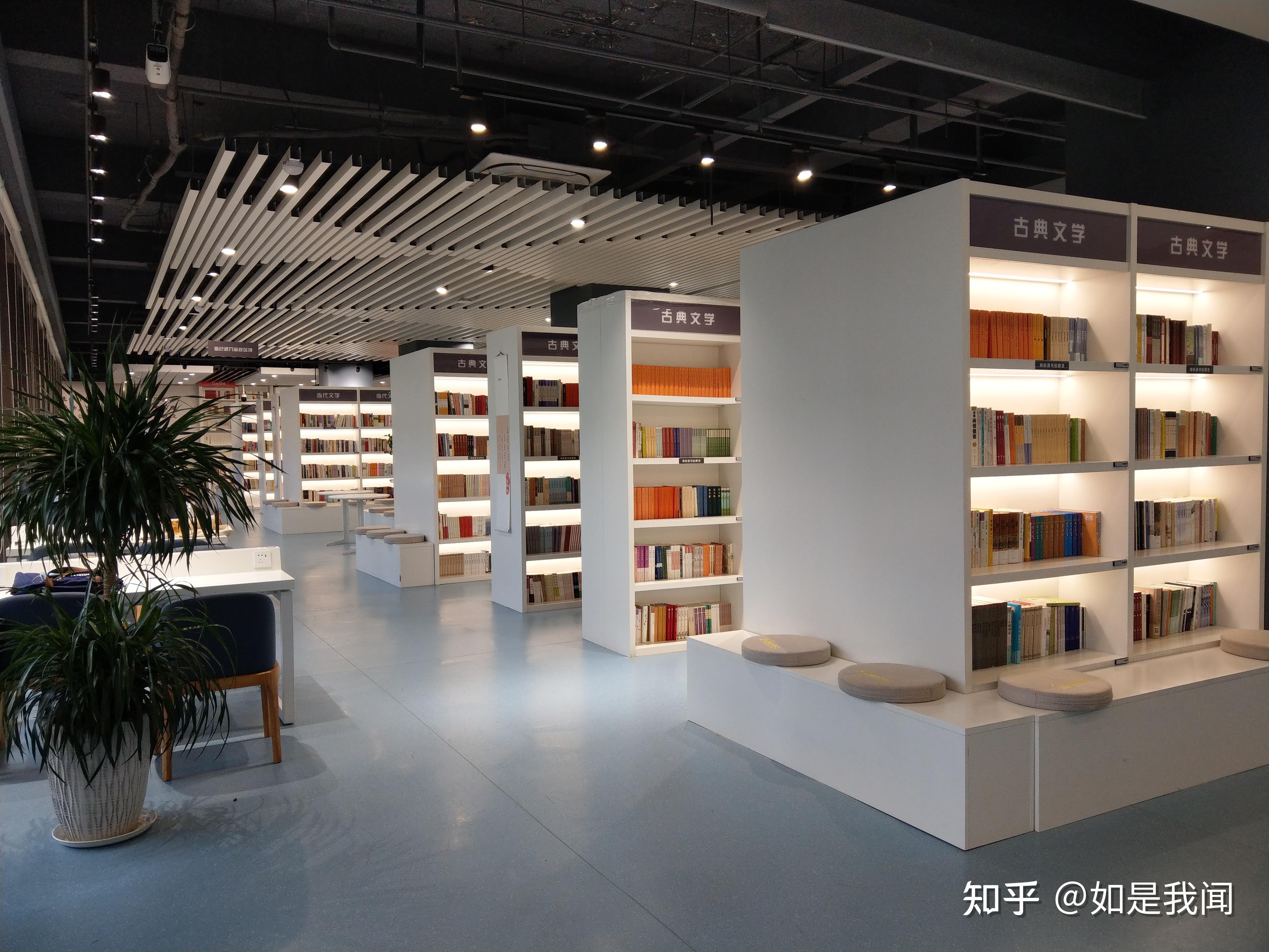 沈阳的那些图书馆