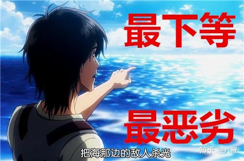 谏山创首次回应《进击的巨人》烂尾,对艾伦灭世行为盖棺定论!