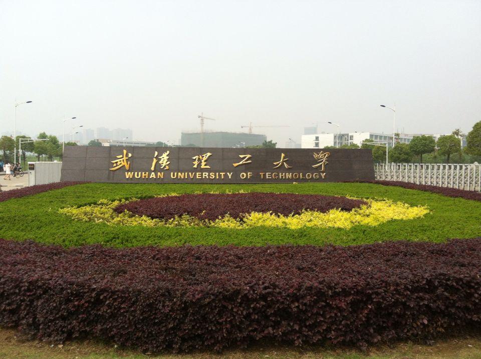 湖北自考本科怎么申请学位证