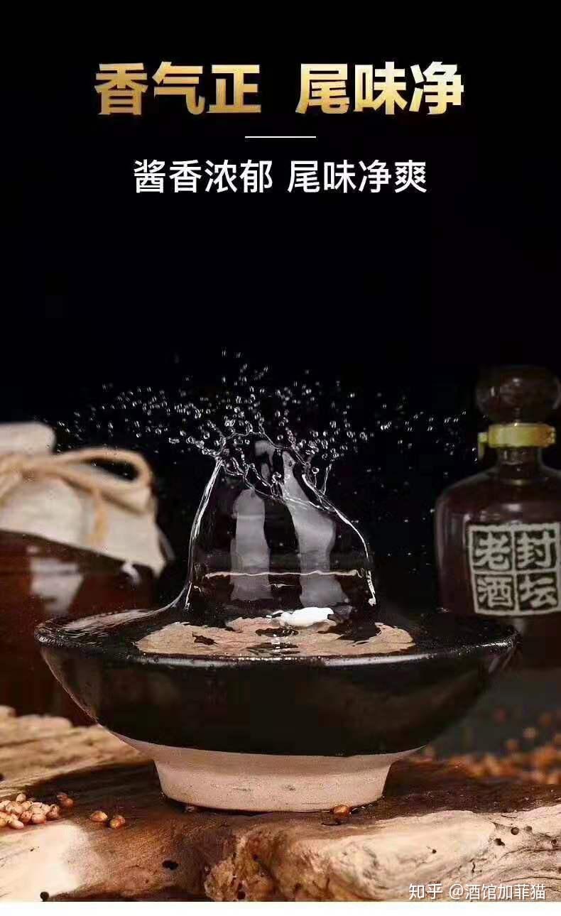 茅台镇酱酒的神秘密码12987什么才是12987