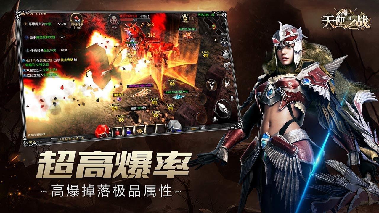 天使之战哪个职业打架厉害什么职业适合平民新手开局职业选择推荐