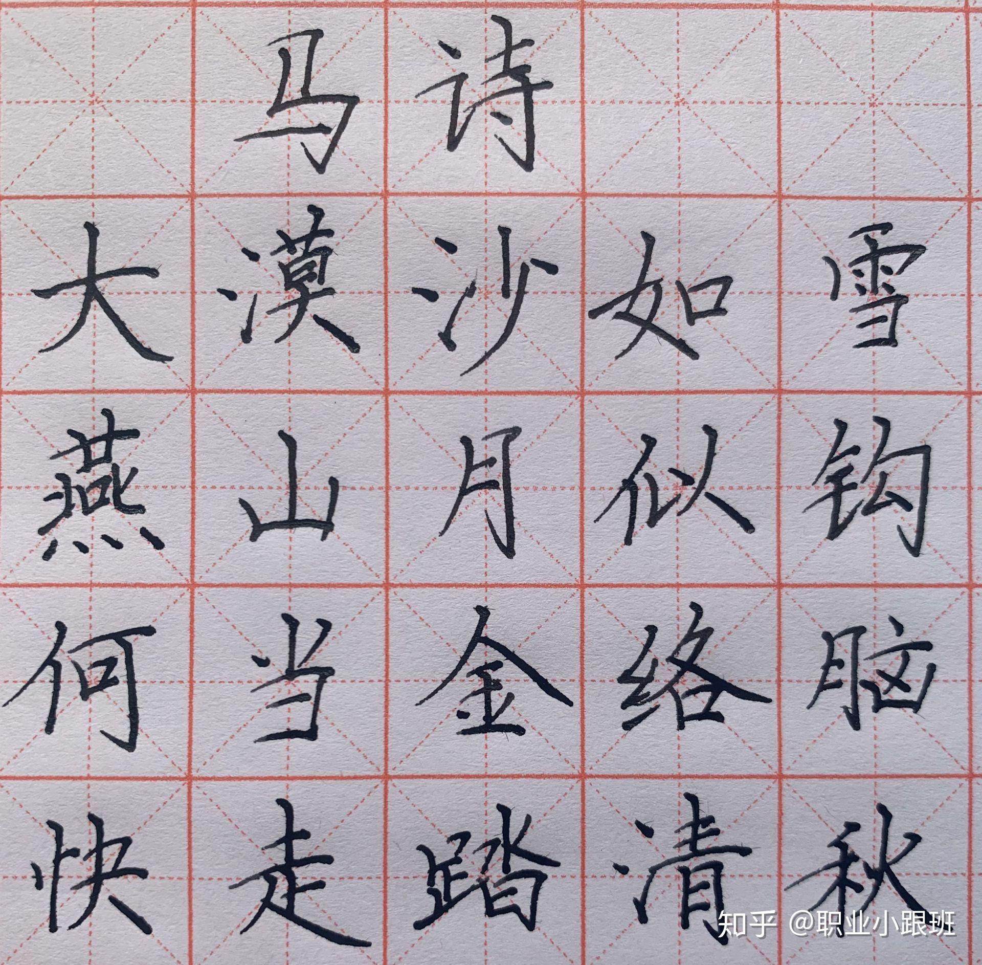 大家有什么喜欢的句子或美文吗抄给大家练练字