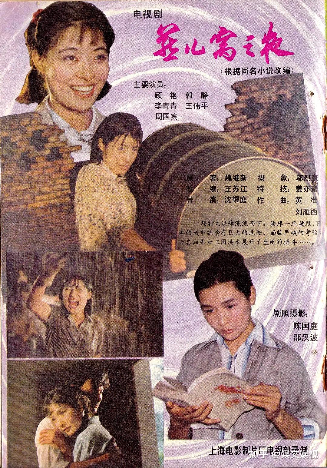 上影沈耀庭以拍惊险片闻名曾执导东港谍影405谋杀案