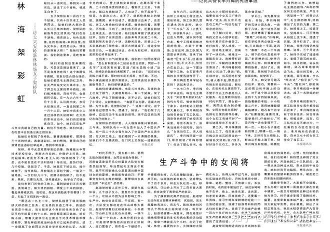 兄弟情谊深似海 人民日报访朝代表团1973年11月23日《人民日报》 - 知乎