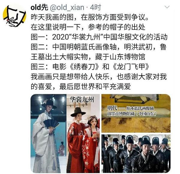 如何看待韩国网友说中国偷韩国文化 知乎