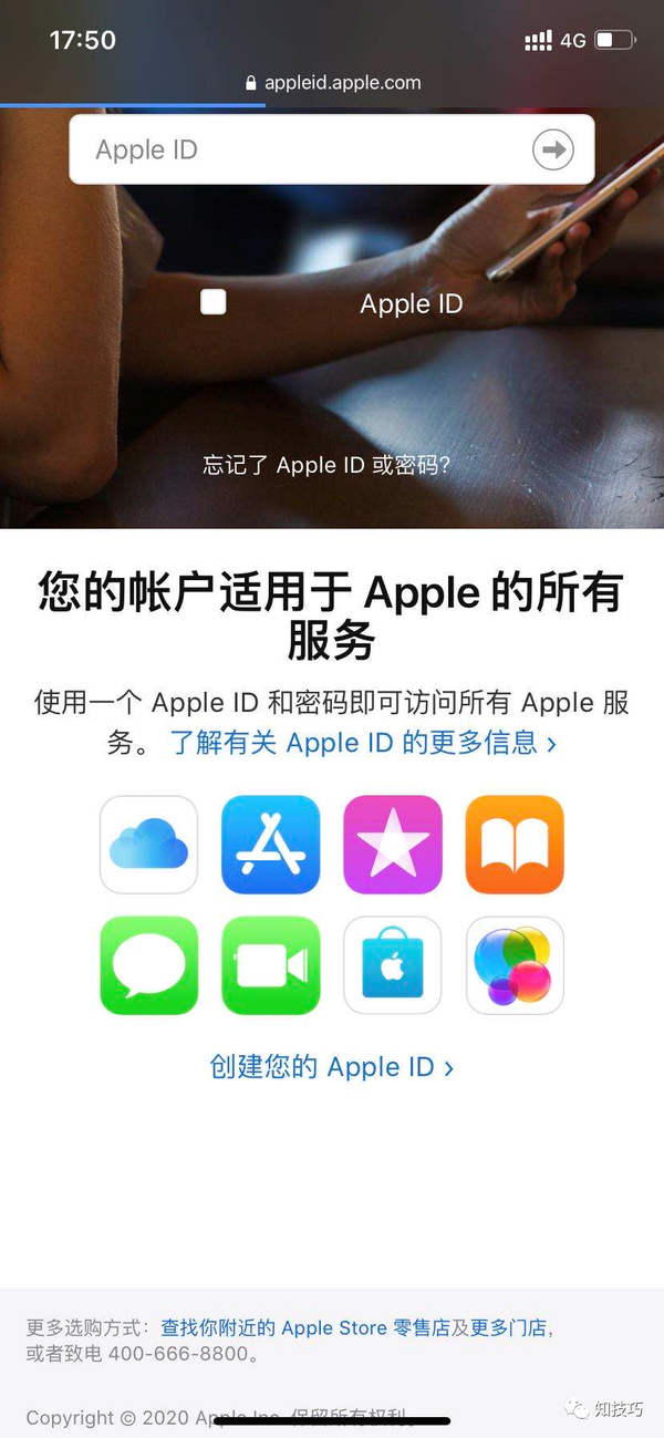 光遇苹果iosid号怎么卖