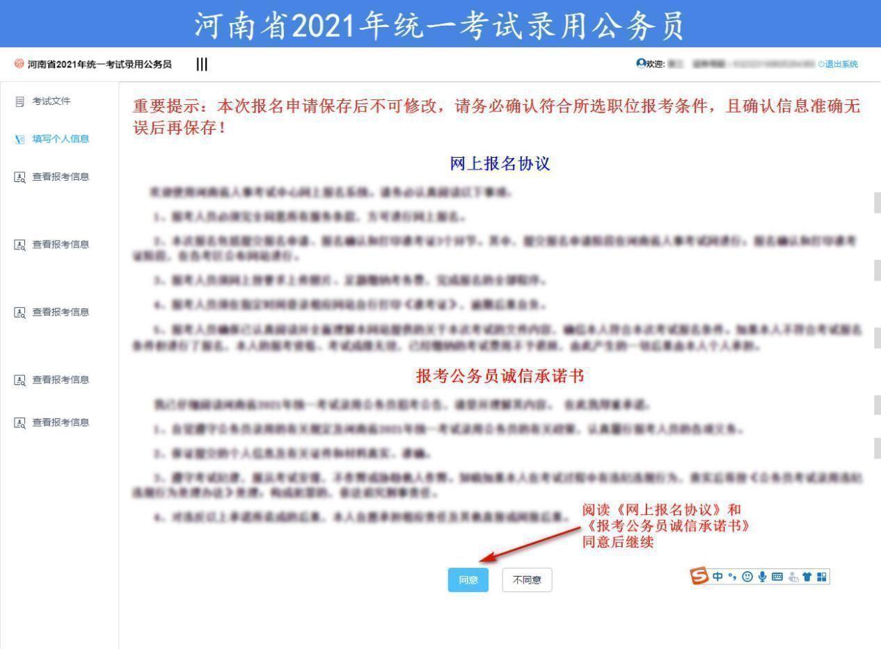 2024惠州国家公务员考试报名_国考报名入口_国考职位表下载-惠州本地宝