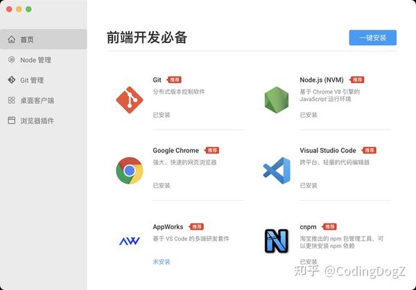 appworks