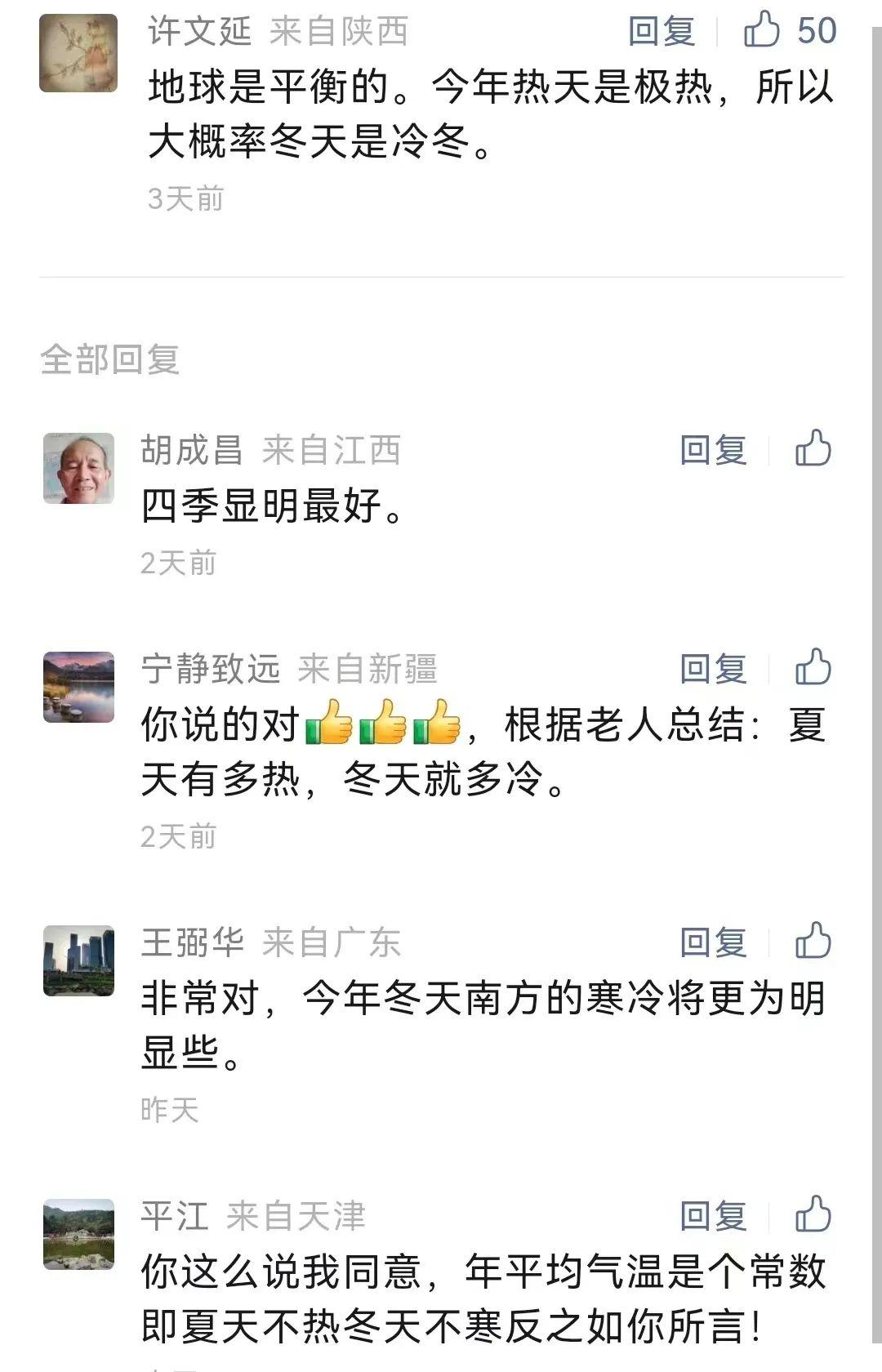 从用户评分看这部作品的艺术价值与情感共鸣