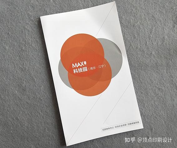 最好的画册印刷|南京画册印刷中好油墨要具备的优势