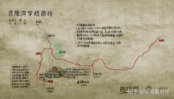 吉隆沟小河谷装下了半部西藏史藏语意为舒适村快乐村