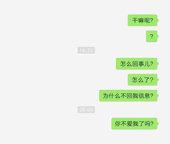 如果微信有已读功能…… - 知乎