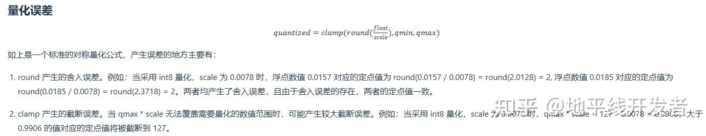 征程 6E/M｜如何解决量化部署时 mul 与 bool 类型数据交互的问题 - 知乎