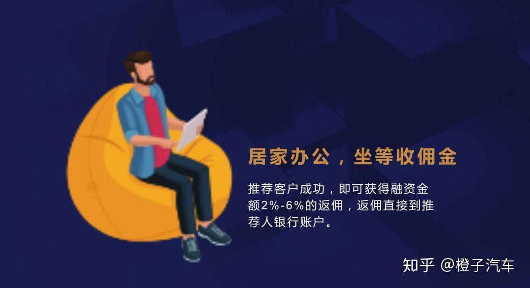 宅在家里,全靠电话远程操作,即可坐等拿佣金的好事你愿意错过?
