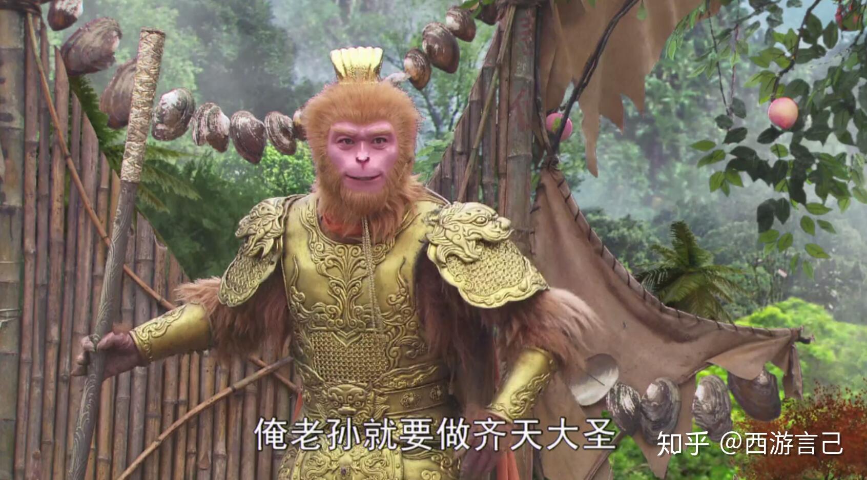 为什么玉帝帮忙降服黄袍怪后孙悟空心中欢喜看他得到了什么