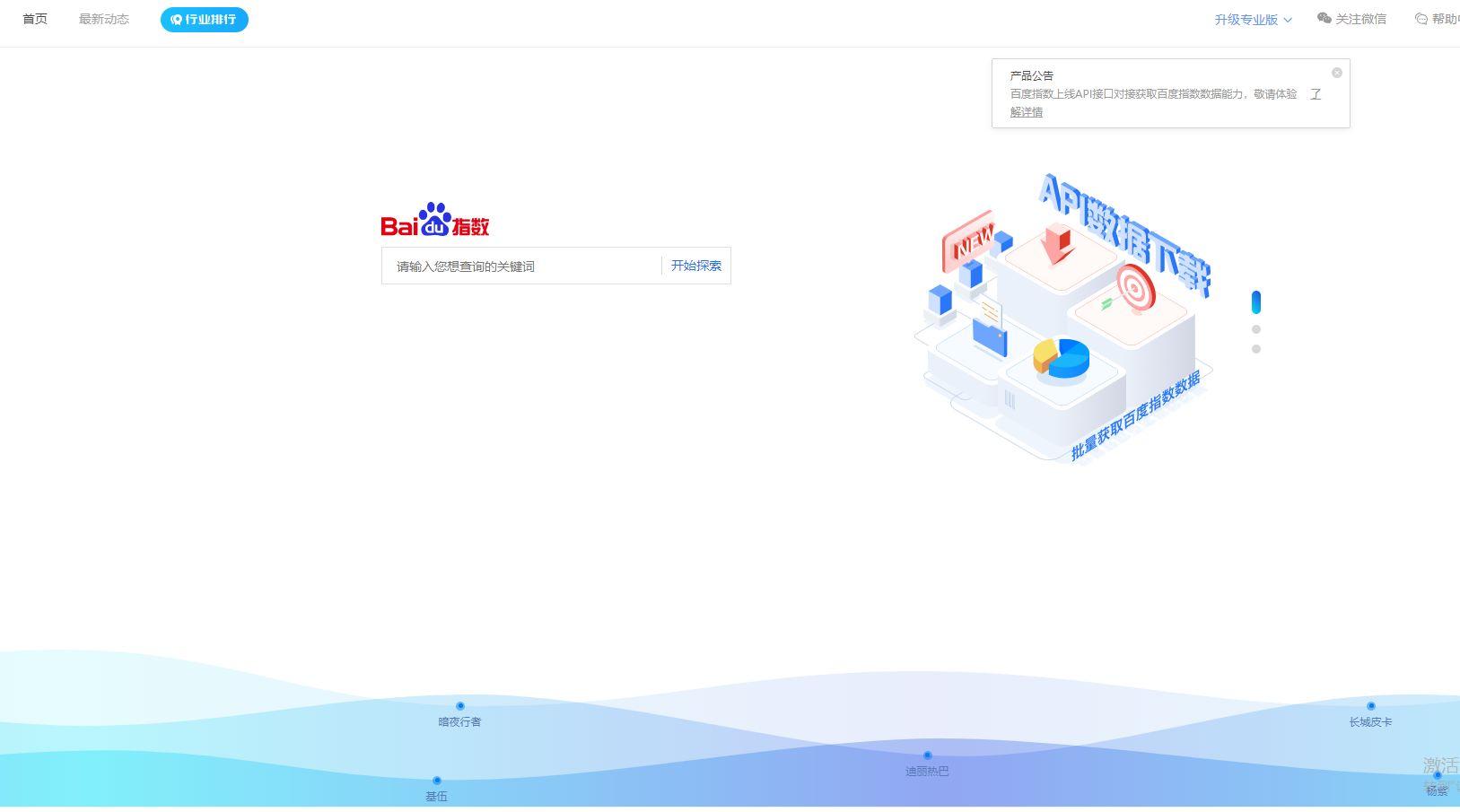实时关注热那亚vs比萨比赛动态高清直播全程呈现