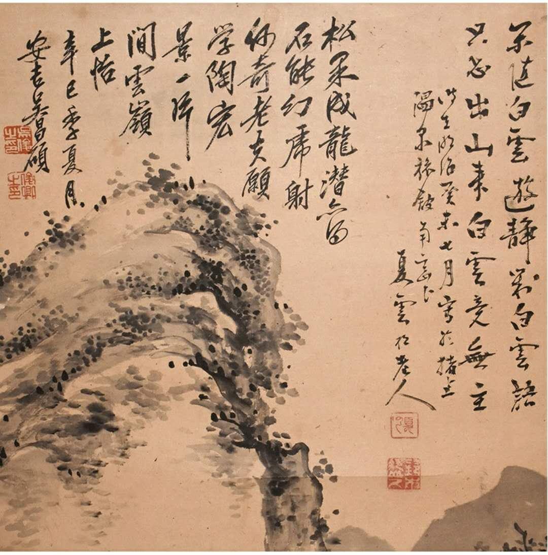 有懂古典字画的行家吗