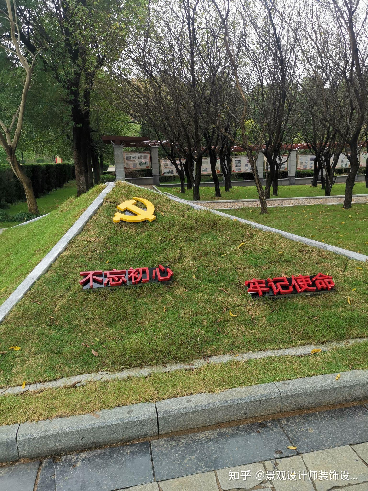 安徽省芜湖市烈士陵园