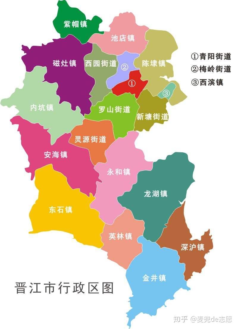 晋江市