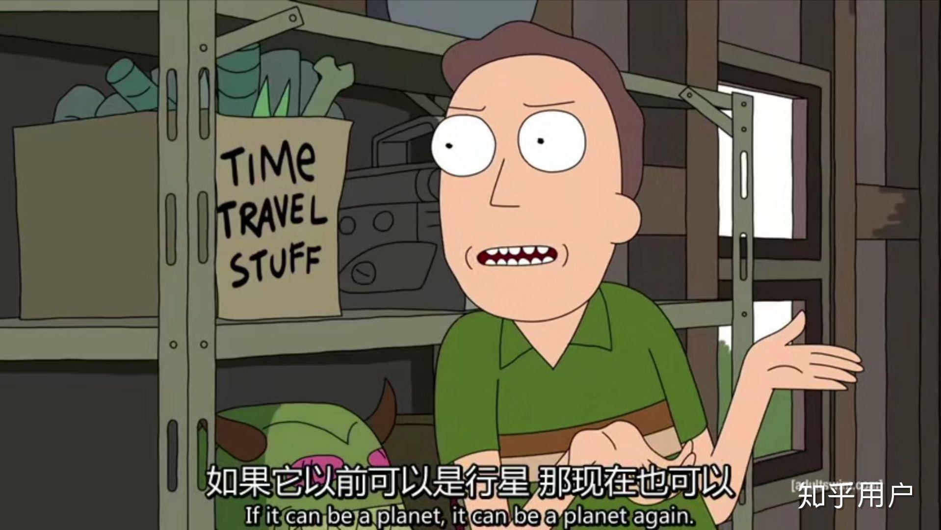 如何评价瑞克和莫蒂里的jerry