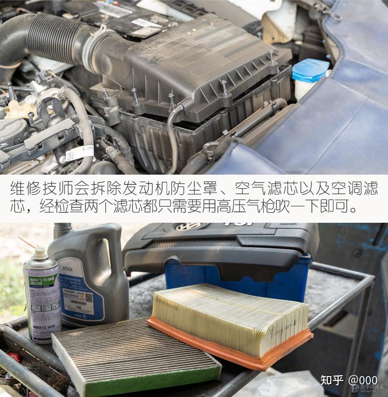 师傅养车经体验上汽大众途观l省心保养