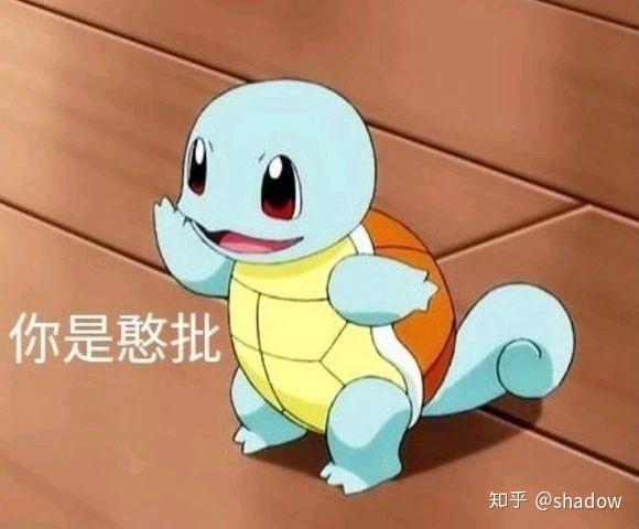 有个女生总叫我憨憨是啥意思啊