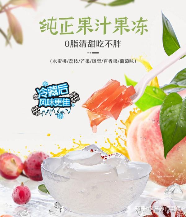 许多标榜低热量的零食果冻、蒟蒻果汁，一看配料表，一盒竟含有480毫克的