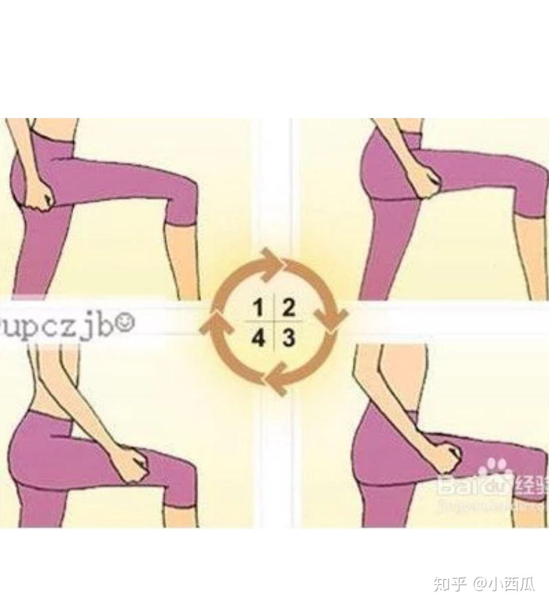 瘦腿瑜伽9个动作图，瑜伽瘦腿的最快方法 - 唐山味儿