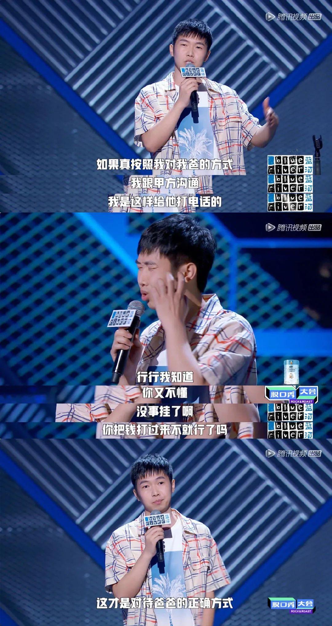脱口秀大会把甲方当孙子人类早期驯服甲方的珍贵影像