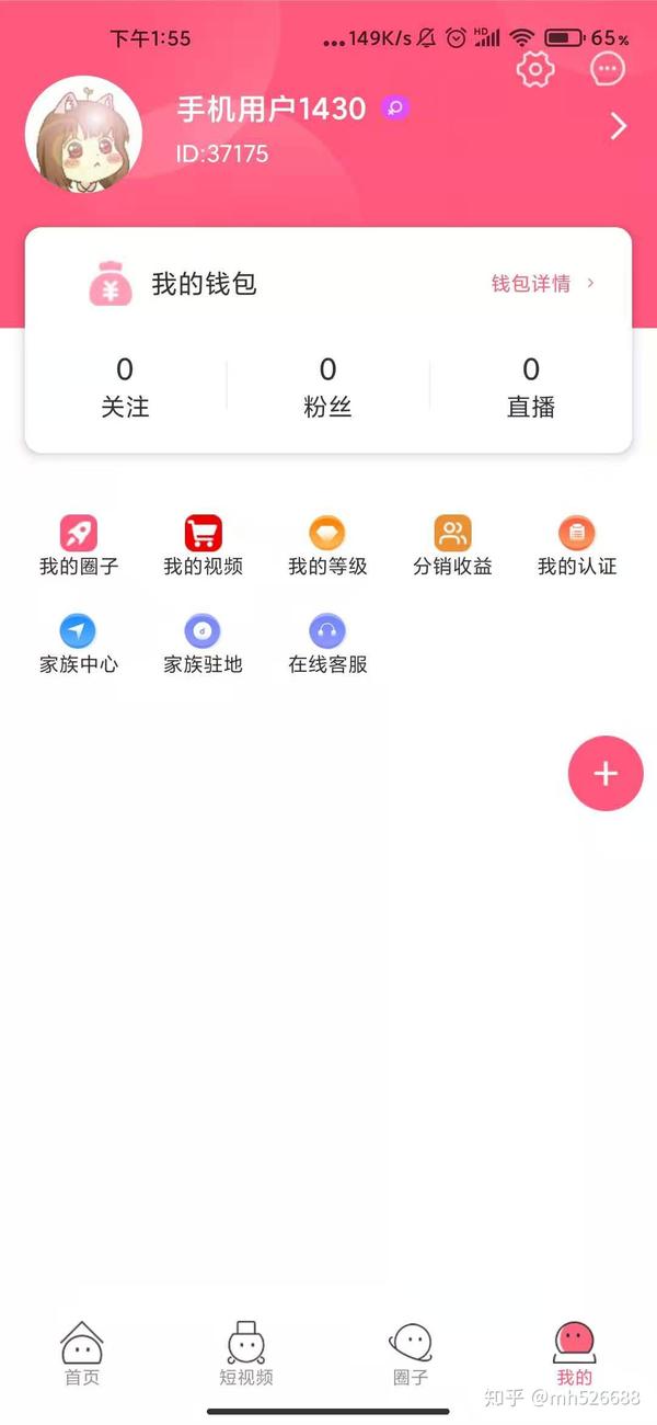 夢幻小貓直播交友社區app