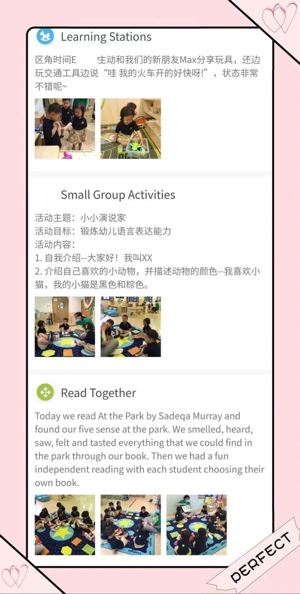 幼儿园快乐家园小熊嘟嘟教案范文_幼儿园快乐家园小熊嘟嘟教案范文_幼儿教案(快乐儿童节)