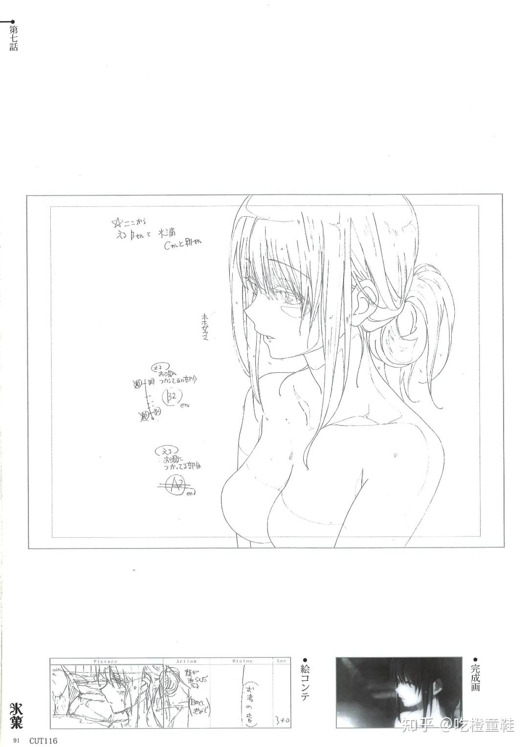 动态漫画推理 v2-0f3e14013ff7a487fc479392e7084fe1_r.jpg